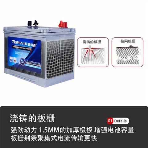 消防泵电池6-FNM-550G