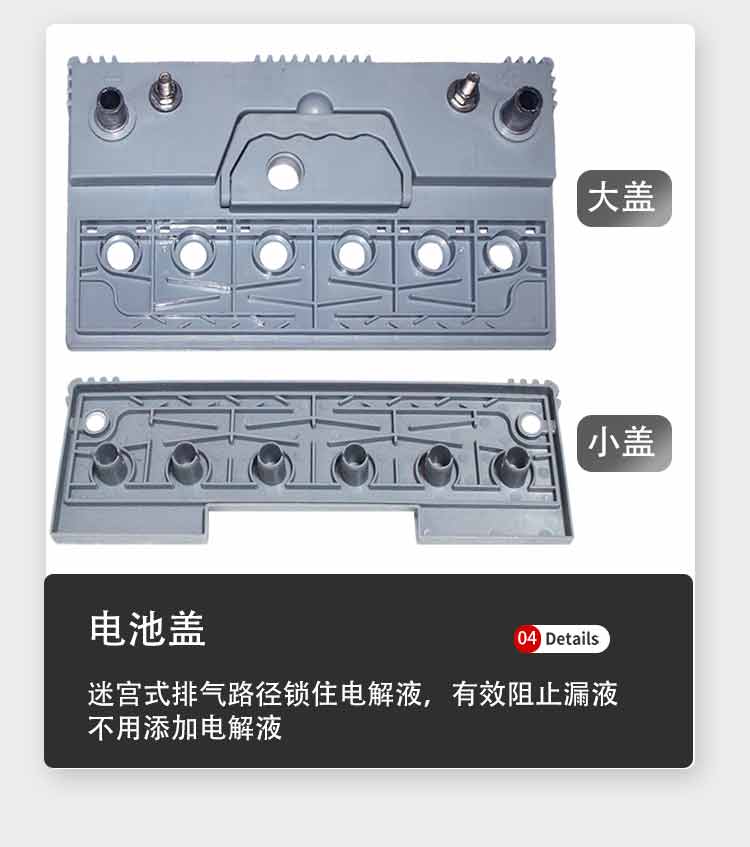 机组电瓶6-FNM-450G